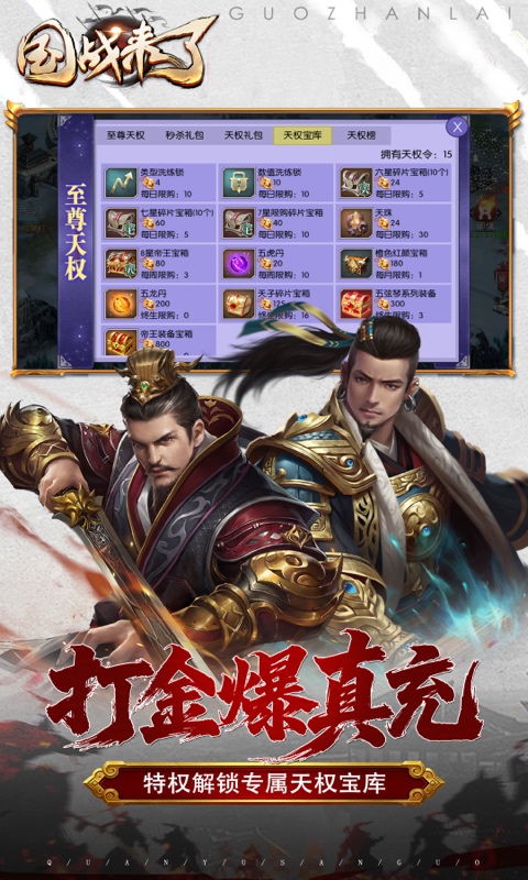 https://api.yzgamex.com/static/uploads/20261030151219361.png