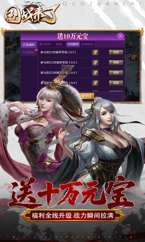 https://api.yzgamex.com/static/uploads/20261030151219399.png