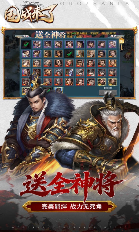 https://api.yzgamex.com/static/uploads/20261030151219677.png