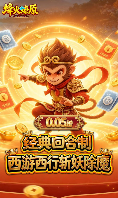 https://api.yzgamex.com/static/uploads/20261030153343896.png