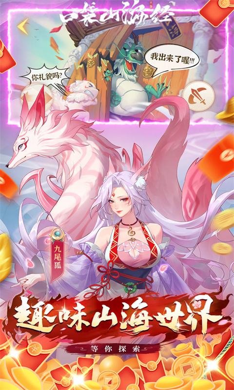 https://api.yzgamex.com/static/uploads/20261030153821220.png