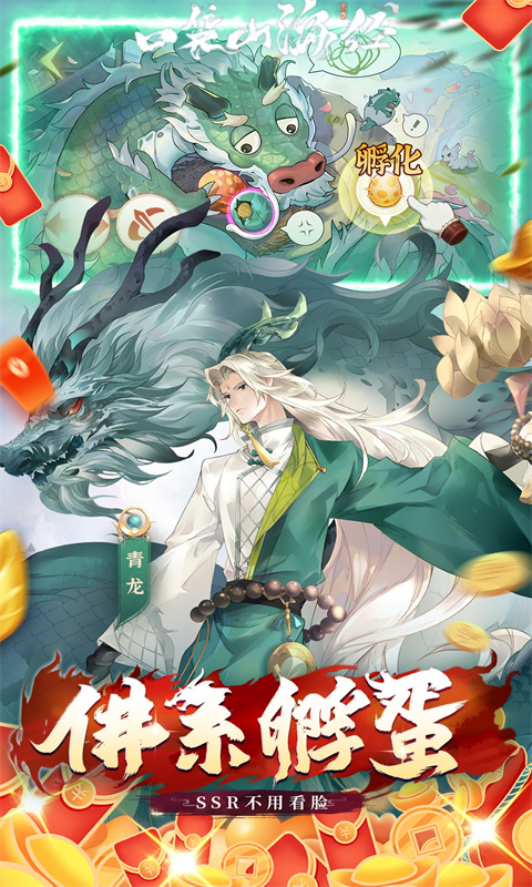 https://api.yzgamex.com/static/uploads/20261030153821745.png