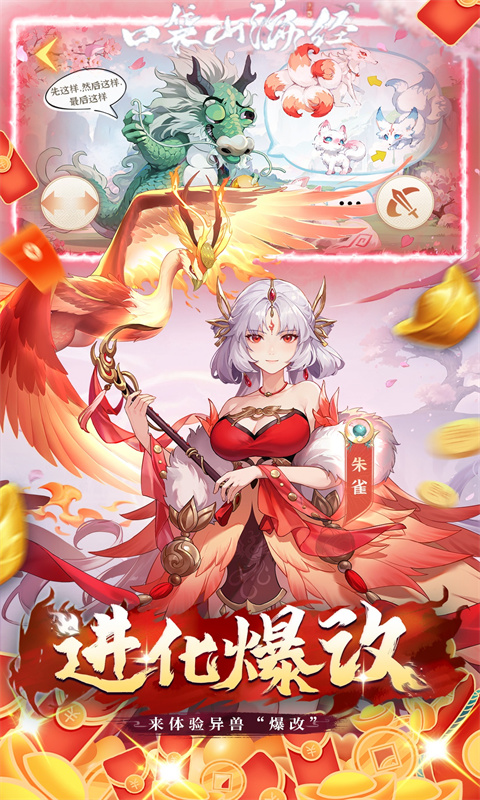 https://api.yzgamex.com/static/uploads/20261030153822159.png
