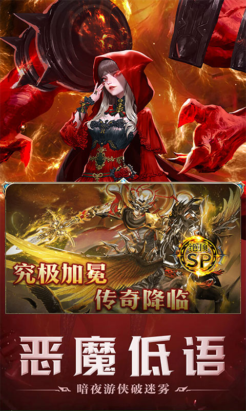 https://api.yzgamex.com/static/uploads/20261030154257939.png