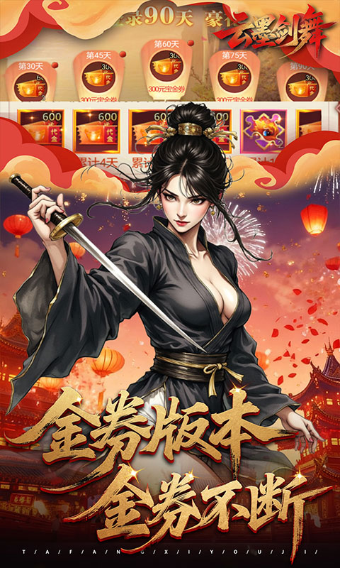 https://api.yzgamex.com/static/uploads/20261030154542634.png