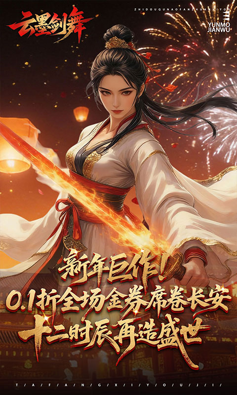 https://api.yzgamex.com/static/uploads/20261030154542683.png