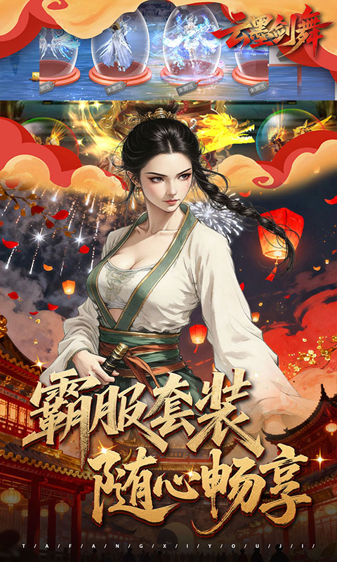 https://api.yzgamex.com/static/uploads/20261030154543815.png