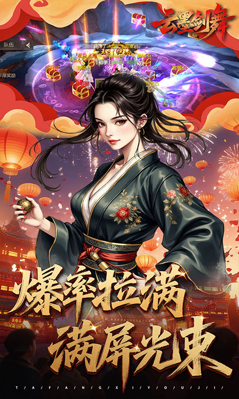 https://api.yzgamex.com/static/uploads/20261030154544757.png