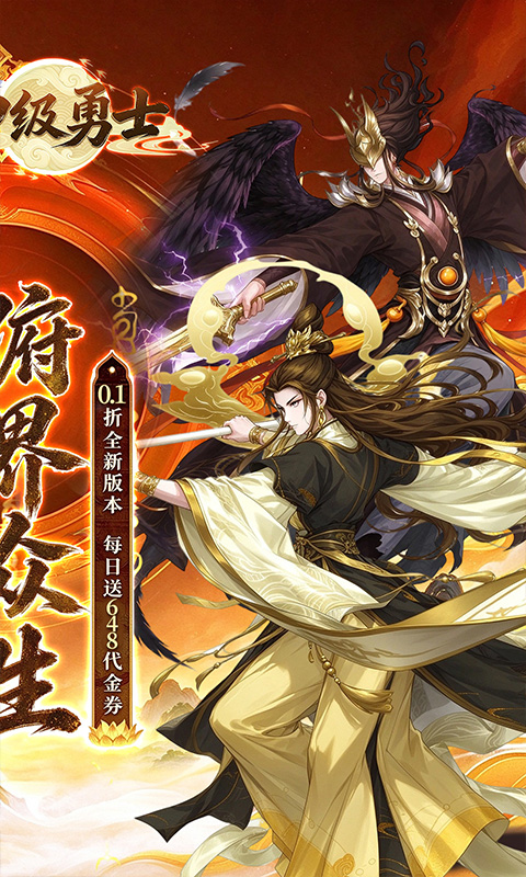 https://api.yzgamex.com/static/uploads/20261030154903823.png