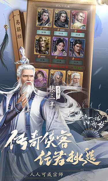 https://api.yzgamex.com/static/uploads/20261030160825802.png