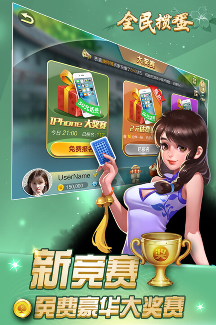 https://api.yzgamex.com/static/uploads/20261030161119300.png