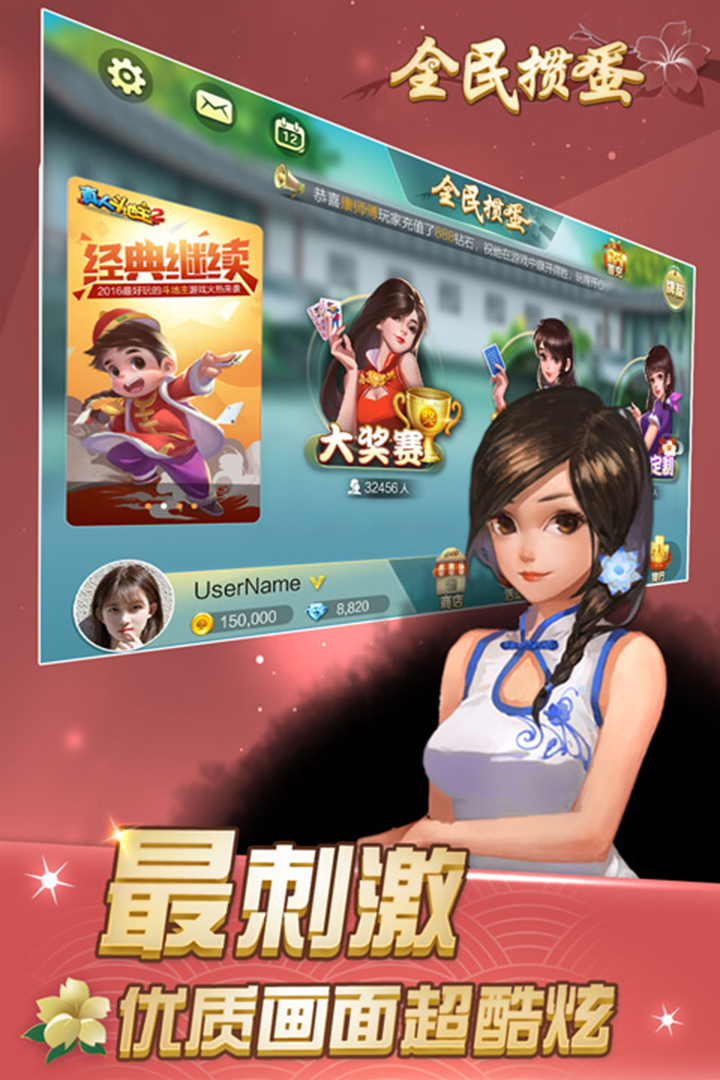 https://api.yzgamex.com/static/uploads/20261030161120467.png