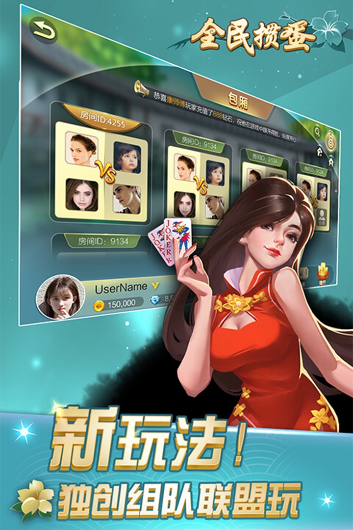 https://api.yzgamex.com/static/uploads/20261030161120759.png