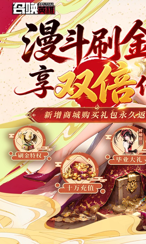 https://api.yzgamex.com/static/uploads/20261030161608943.png
