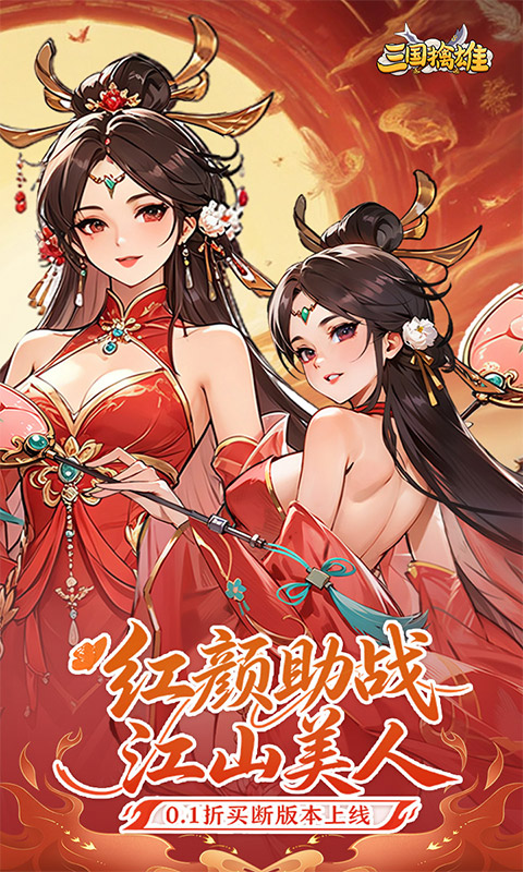 https://api.yzgamex.com/static/uploads/20261030162129717.png