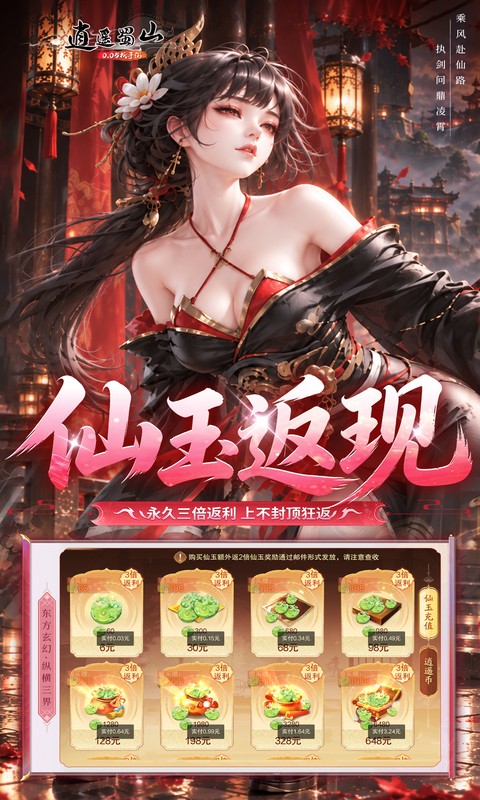 https://api.yzgamex.com/static/uploads/20261030162520204.png