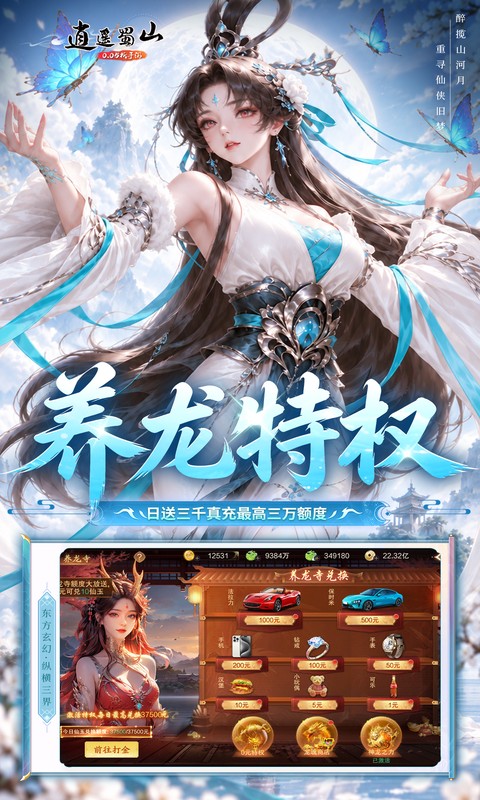 https://api.yzgamex.com/static/uploads/20261030162520582.png