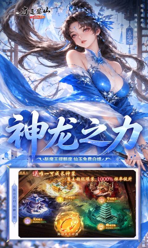 https://api.yzgamex.com/static/uploads/20261030162520793.png