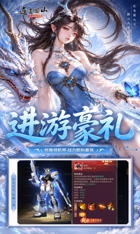 https://api.yzgamex.com/static/uploads/20261030162520945.png