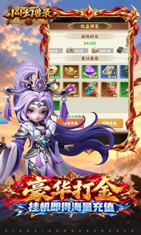 https://api.yzgamex.com/static/uploads/20261030162814213.png