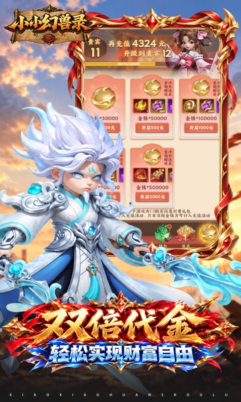 https://api.yzgamex.com/static/uploads/20261030162814403.png