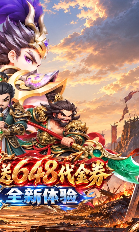 https://api.yzgamex.com/static/uploads/20261030162814507.png