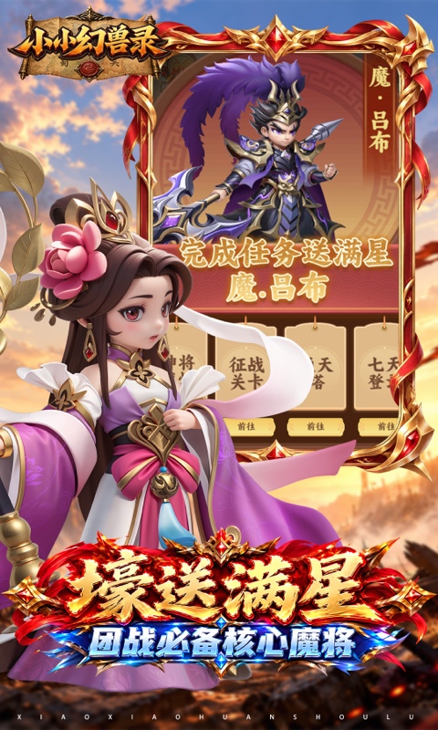 https://api.yzgamex.com/static/uploads/20261030162815532.png