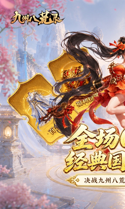 https://api.yzgamex.com/static/uploads/20261030163025491.png
