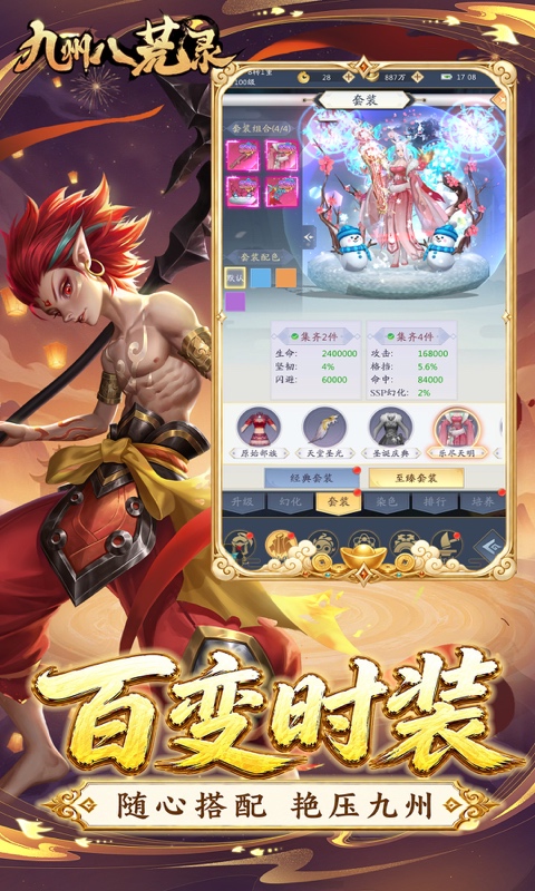 https://api.yzgamex.com/static/uploads/20261030163026189.png