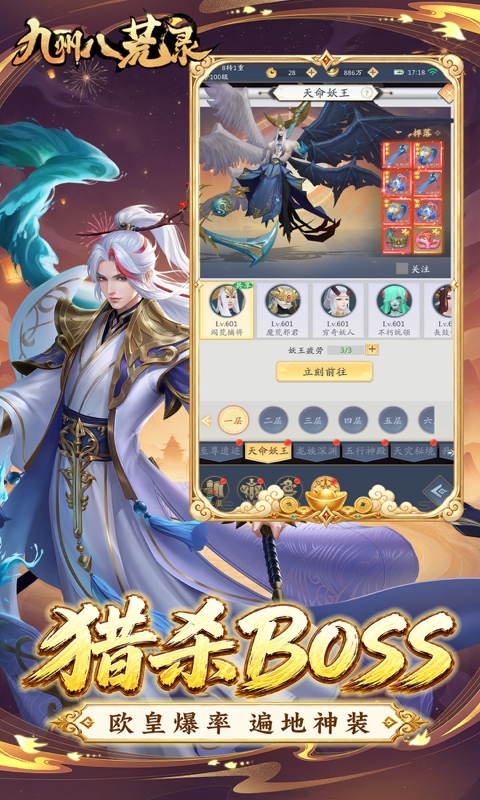 https://api.yzgamex.com/static/uploads/20261030163026668.png