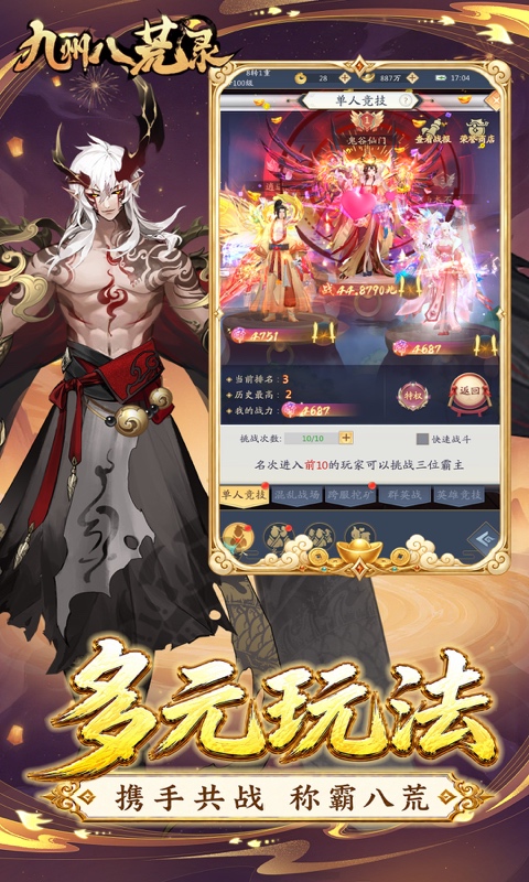https://api.yzgamex.com/static/uploads/20261030163026778.png