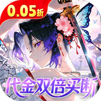 艾尔指挥官（0.05折）